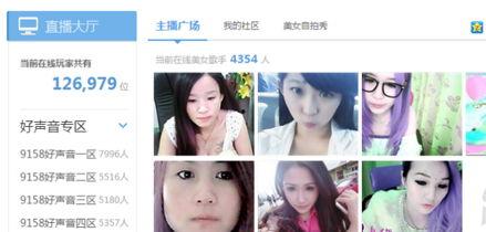 爆料主播视频大全集,视频大全集深度解析