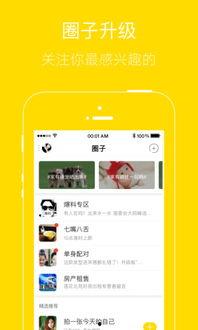 爆料生活视频下载网站安全吗,安全风险与防范指南